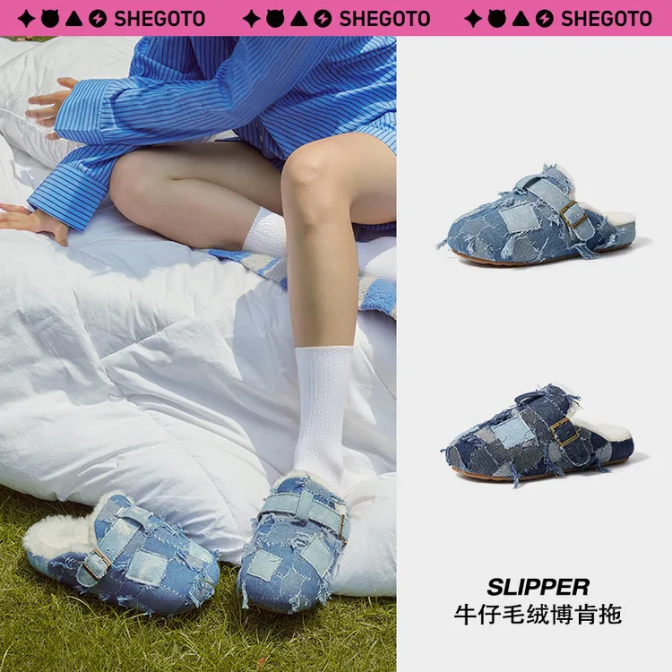 SHEGOTO冬季新品时尚丹宁拼布绒感拖鞋舒适包头居家外穿情侣款