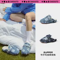SHEGOTO冬季新品时尚丹宁拼布绒感拖鞋舒适包头居家外穿情侣款