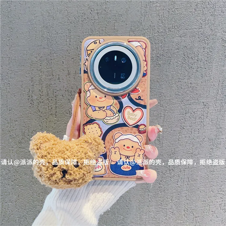 （华为Mate70系列）电镀镜框皮纹鼓包适用华为Mate70/70pro手机壳潮