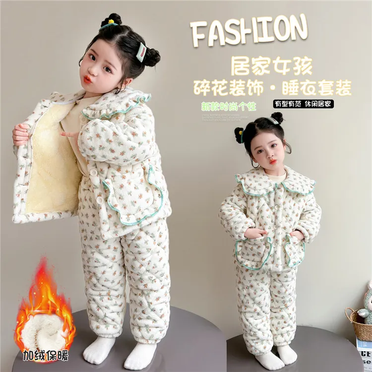 女童睡衣儿童三层夹棉加绒加厚冬季保暖两件套女宝宝法兰绒家居服