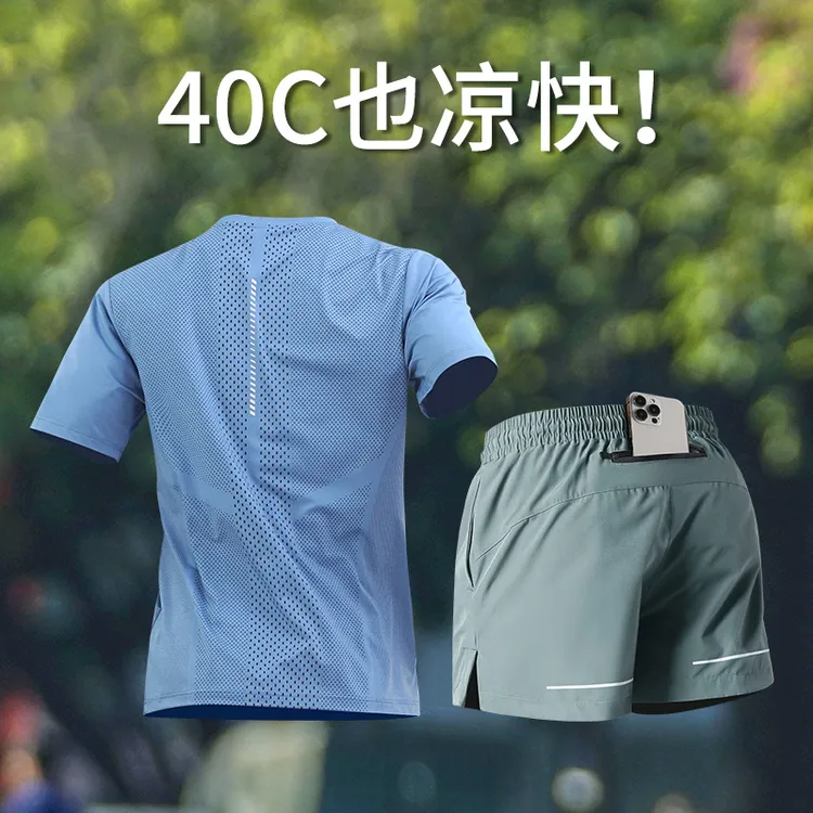 跑步运动套装男专用可放手机新款夏季冰丝马拉松训练速干健身衣服