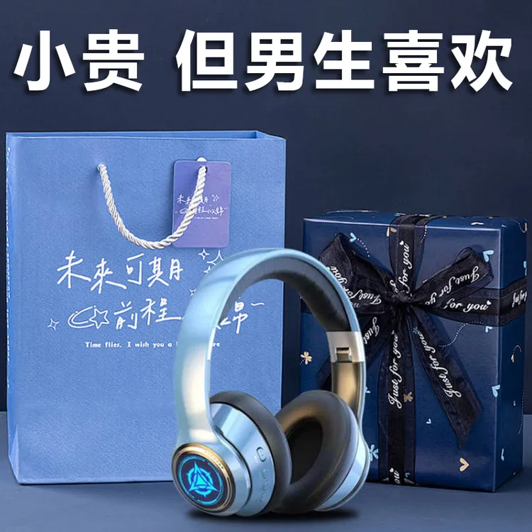 生日礼物男生送儿子10-15岁高档6-12儿童十八岁18的16送给元旦17