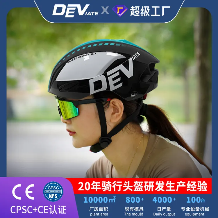 DEVIATE 骑行头盔男公路车自行车骑行女透气山地车安全帽子单车帽
