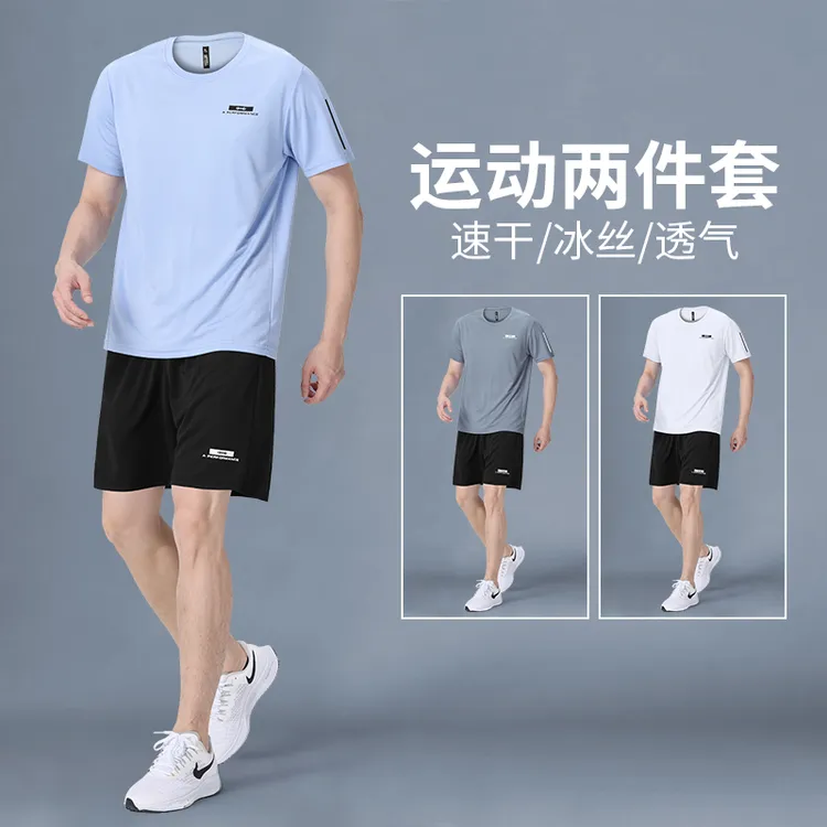 跑步运动套装男夏季冰丝速干短袖t恤新款透气休闲健身训练服短裤