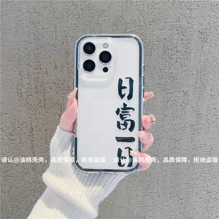 三合一炫彩适用苹果iPhone17/华为荣耀/OPPO/VIVO/小米手机壳爆款