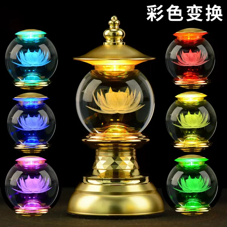 新款七彩水晶莲花灯供佛灯LED插电长明灯烛台观音财神音乐电子灯