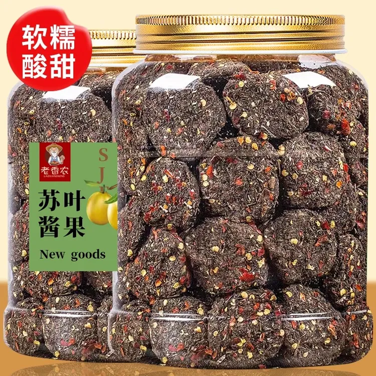 紫苏酸枣饼500g罐装去核苏叶酱果陈皮酸枣糕湖南特产即食软糯零食