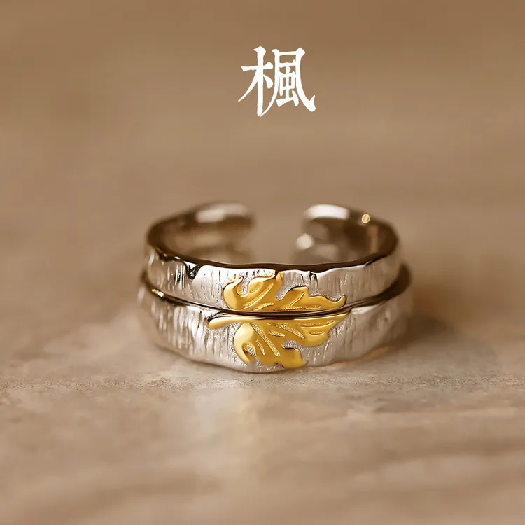 合金戒指 秋冬款枫叶戒指原创设计情侣对戒百搭潮流开口指环ins