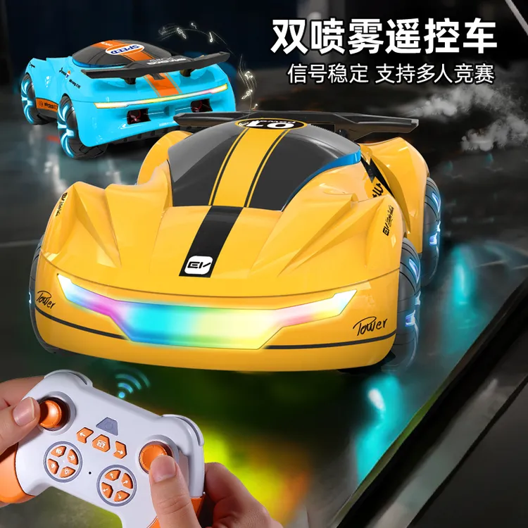 【中秋礼盒】闪电黄蜂Ultra流星四驱超跑遥控车玩具炫酷灯光喷雾酷炫男孩礼物