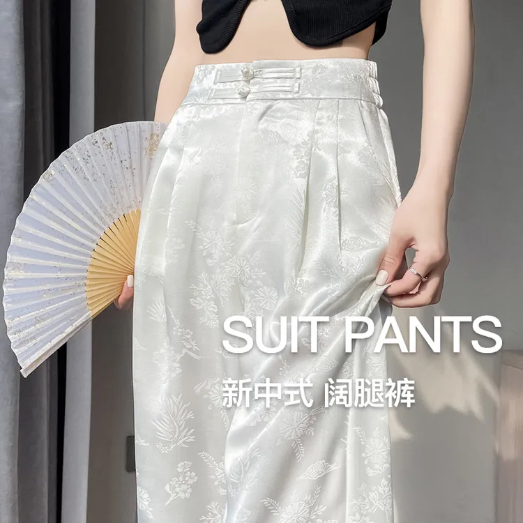 冰丝窄版阔腿裤女春夏季薄款小个子高腰垂感新中式国风缎面直筒裤