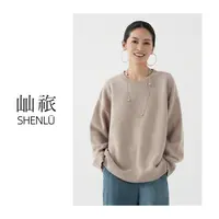 屾祣SHENLÜ 含5.2%山羊绒重磅圆领宽松套头羊毛衫加厚女毛衣秋冬