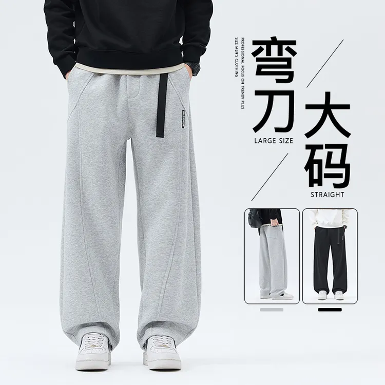 大码弯刀休闲卫裤男士直筒裤秋季2025新款宽松运动裤美式阔腿长裤