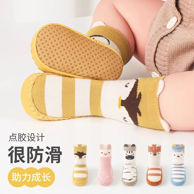 婴儿鞋子春秋软底宝宝学步鞋袜室内防滑隔凉0—6月初生儿一体鞋袜