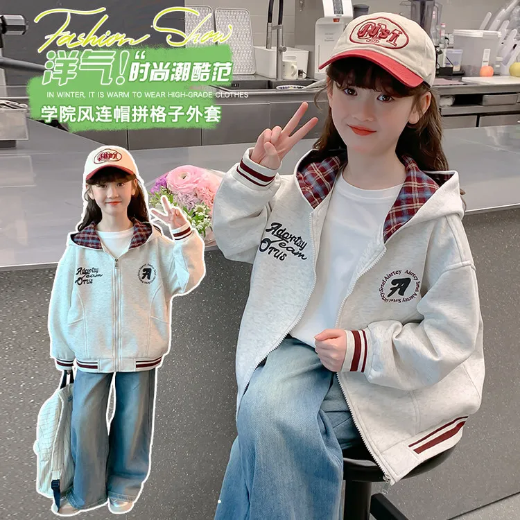 女童外套春秋款2025新款洋气儿童春装连帽卫衣小女孩春季运动上衣