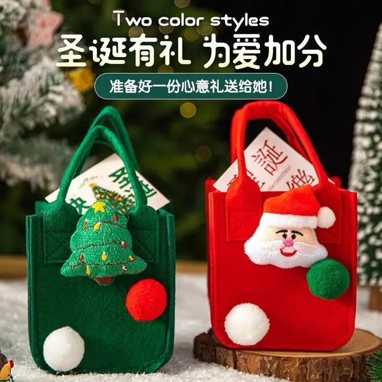 圣诞节礼品袋苹果袋平安夜平安果包装盒创意手提礼物袋装饰小礼盒