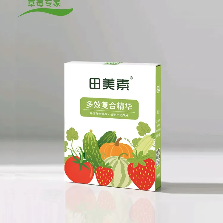 多效复合精华田美素
