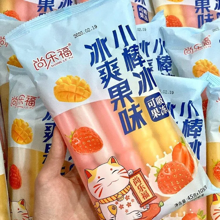 果味小棒冰酸甜清爽碎碎冰吸吸果冻夏天清凉解暑冰棍透明独立包装