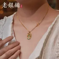 吴越老银铺 坠链均足银珐琅 足银990万华项链气质银手链戒指原创
