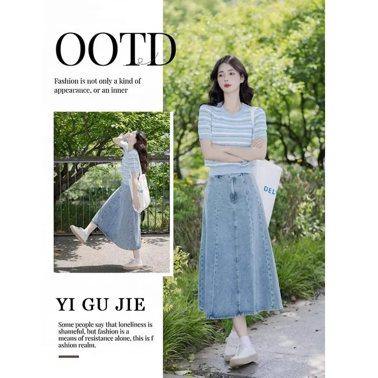 韩系短袖条纹针织上衣2025新款夏季蓝色A字牛仔半身裙减龄两件套