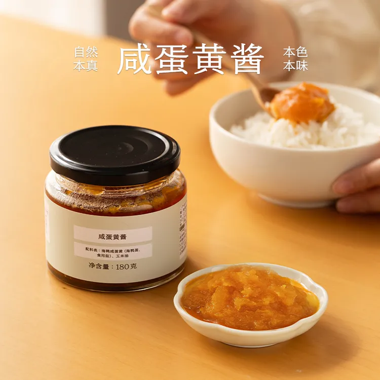 南食召 咸蛋黄酱 无蛋腥味 舒适鲜香 海鸭咸蛋黄酱家用酱料