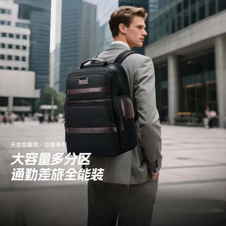 新款2025简约双肩包男商务多功能电脑包大容量旅行背包时尚休闲