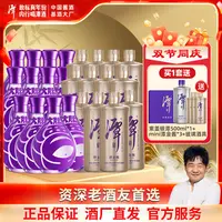 潭大肚潭潭金酱组合【来喜专属】大曲坤沙酱香53度369ml/瓶