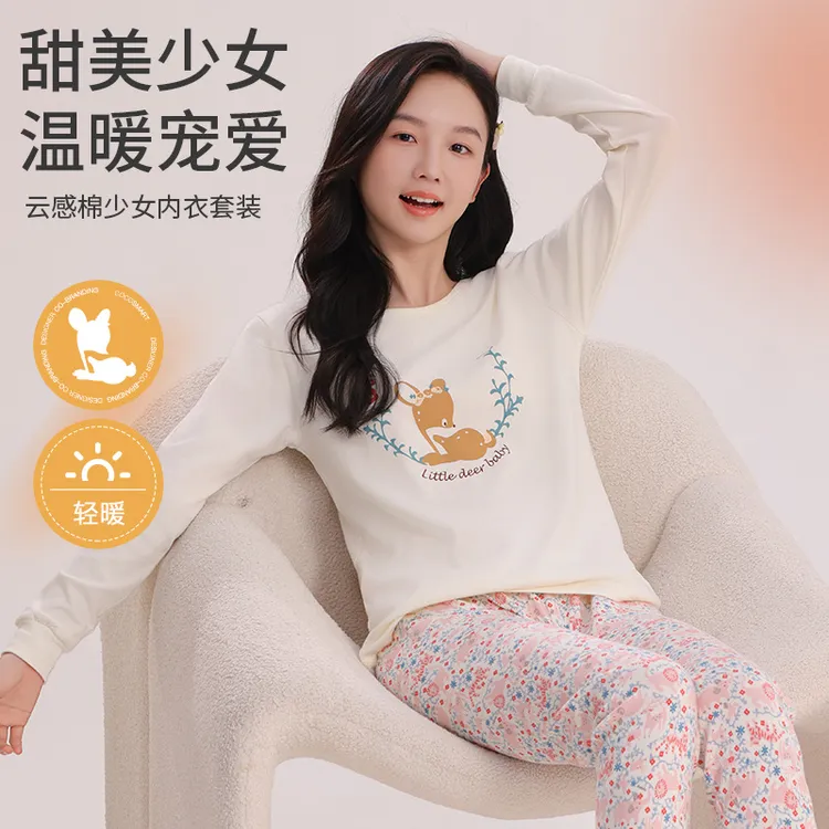 新款大童秋衣秋裤女孩青少女全棉毛衫儿童纯棉内衣套装纯棉秋衣