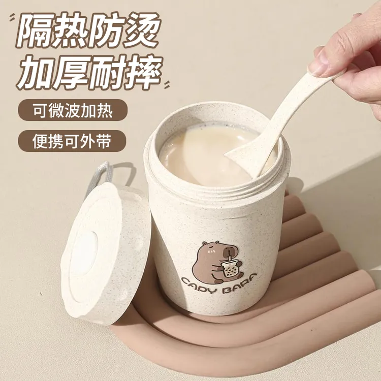 早餐杯带盖勺子燕麦杯牛奶杯豆浆杯早餐专用冲泡杯泡麦片专用杯子