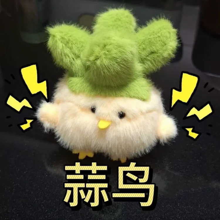武汉文创发声玩偶蒜鸟纪念品鄂人和平鸟毛绒玩具公仔网红玩具好玩