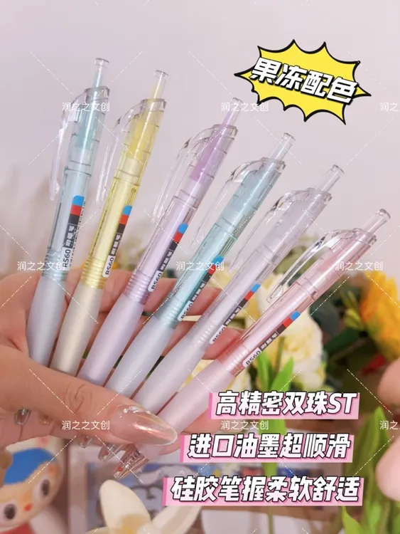【巨顺滑云握小蛮腰】高品质高颜值速干中性笔ins风0.5刷题考试笔