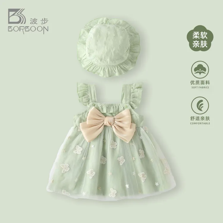 婴儿衣服夏季连衣裙女童洋气百天宝宝公主裙儿童周岁礼服夏装裙子