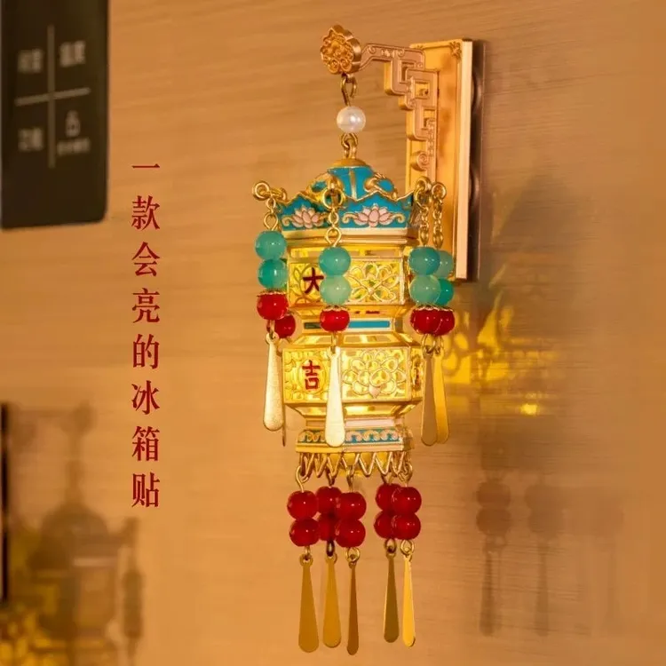 北京故宫博物馆大吉灯发光灯笼冰箱贴文创旅游纪念收藏品新年礼物