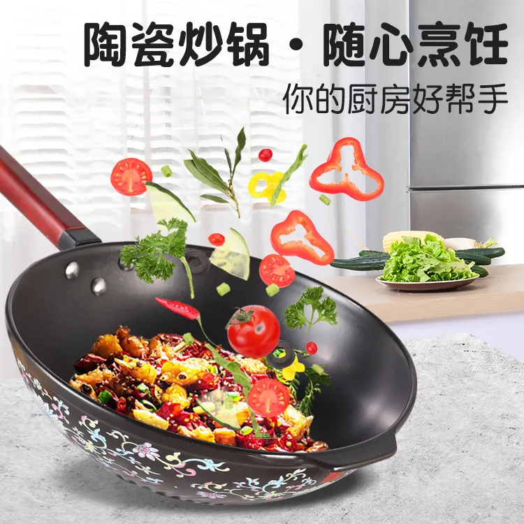 家用纯陶瓷炒锅无涂层平底锅耐高温中式炒菜锅适用燃气灶明火