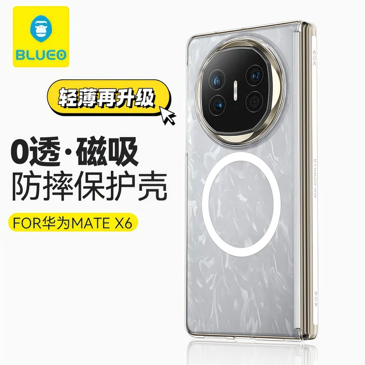蓝猩适用华为matex6透明转轴0透手机壳x5典藏版matex5磁吸保护壳