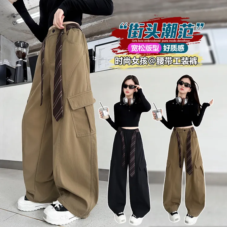女童裤子儿童洋气显瘦休闲裤中大童时尚宽松直筒裤百搭春秋工装裤