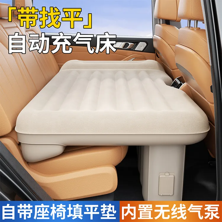 自带找平车载折叠床垫后排汽车自动充气睡垫车上旅行睡觉自驾神器