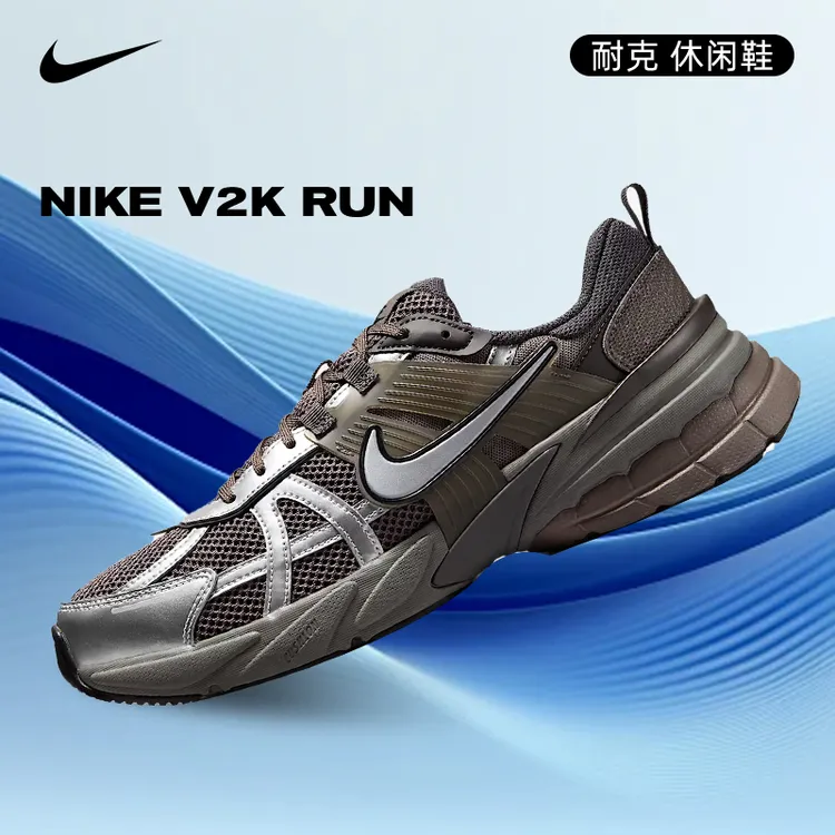 预【流光风】【商城】Nike耐克男子V2K RUN运动人生跑鞋HQ1678-200