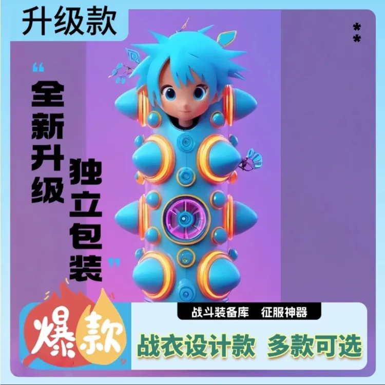 【帝皇战戟】爆推大帝斗战配饰/大小个子紧箍运动皮套/COS配饰发箍