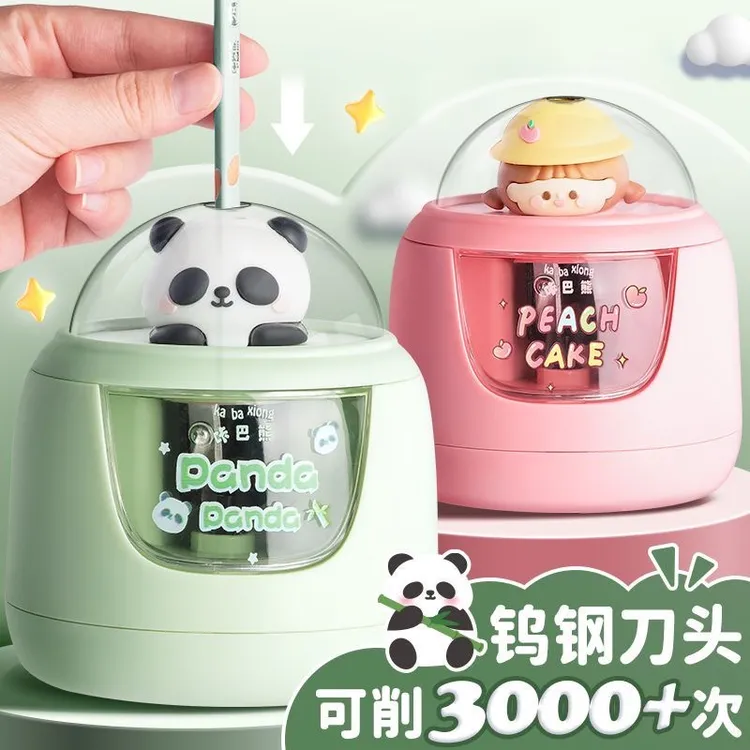 电动削笔刀自动卷笔刀小学生专用削笔器可爱儿童削笔机全自动进铅