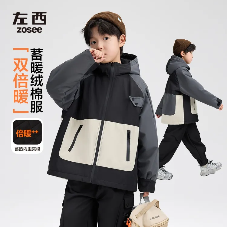 【格雷系】左西童装男童冲锋外套秋冬绗棉防水儿童夹棉棉服2025新款
