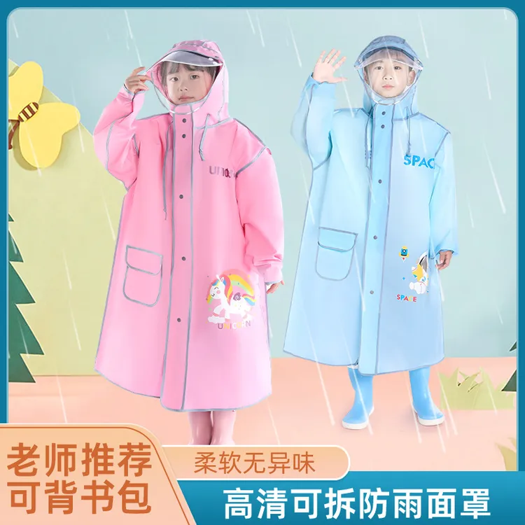 雨衣幼儿园宝宝小孩小学生男女童雨衣带书包位双帽檐拉链雨披