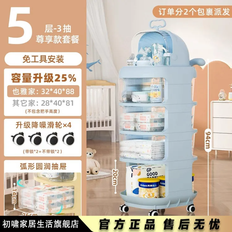婴儿用品置物架零食柜宝宝小推车玩具收纳客厅多层可移动储物
