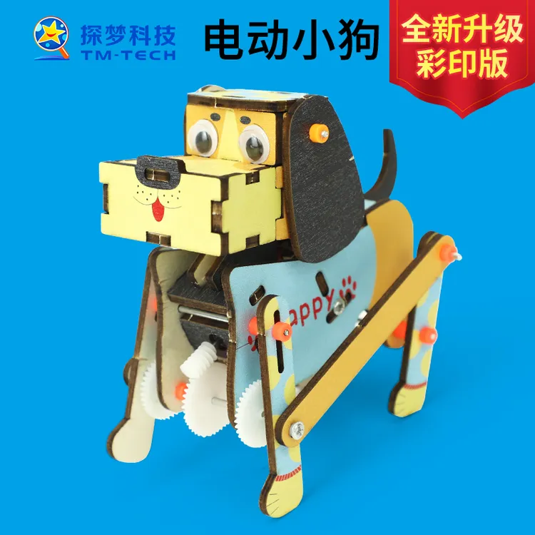探梦超萌电动小狗木质拼装童年陪伴新潮流儿童益智拼装模型玩具