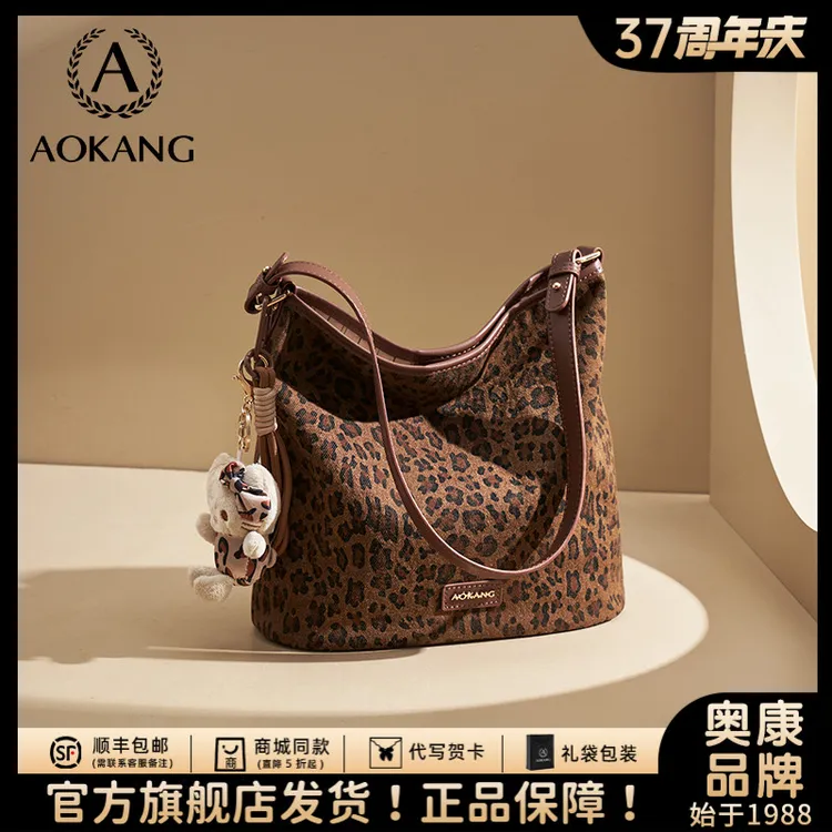 奥康豹纹水桶包2025新款包包时尚潮流单肩包通勤斜挎包大容量女包