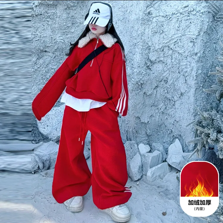 女童加绒套装红色卫衣运动羊羔毛翻领外套阔腿裤打底衫三件套2025
