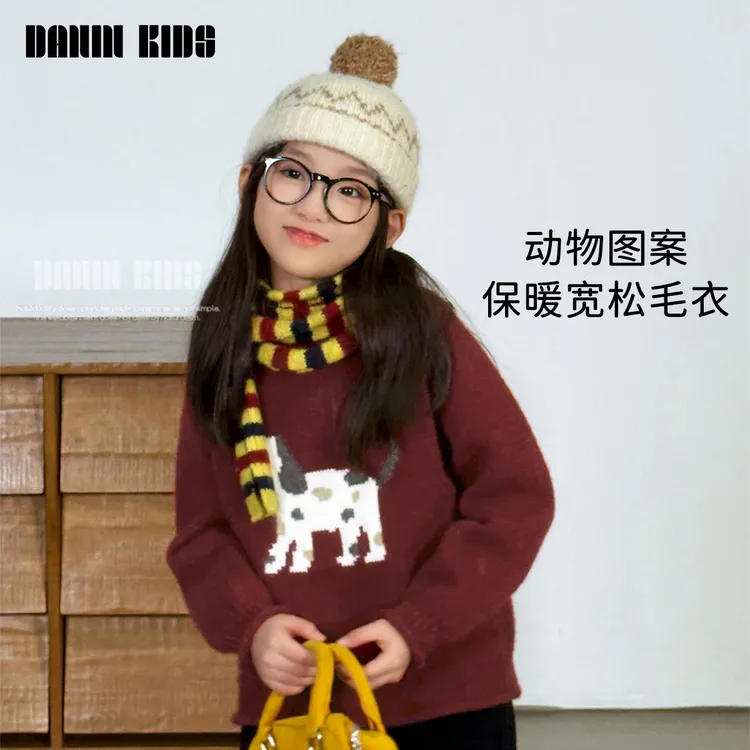 嗒囜【斑点狗】北极绒纱线 云感软糯 厚款儿童新款冬装针织毛衣童装