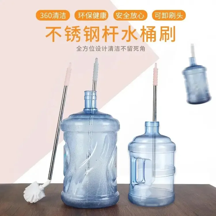 水桶刷子纯净水桶刷纯净水桶专用刷子刷子长柄清洁刷洗桶装水毛刷