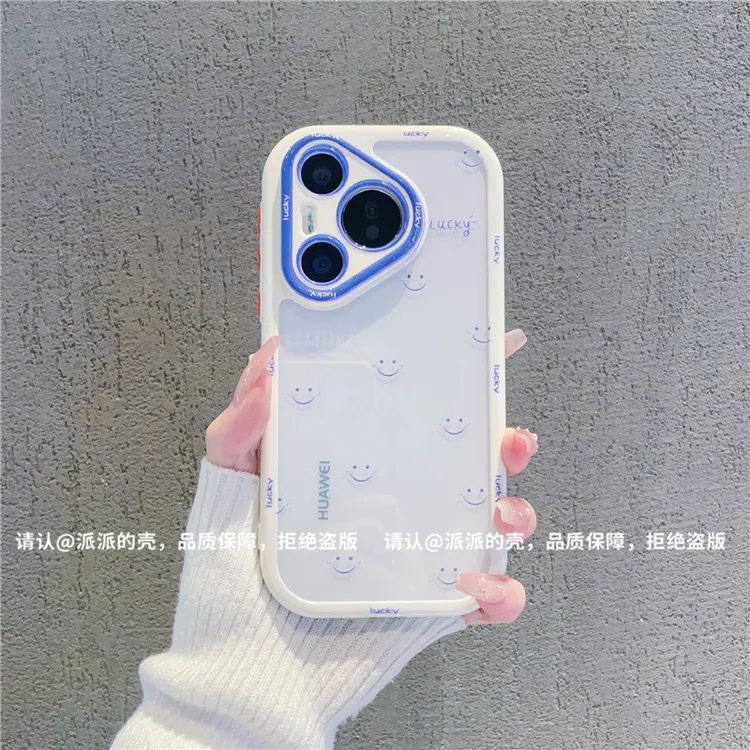 （华为Pura70系列）透明奶油适用华为Pura70/pro/pro+/ultra手机壳