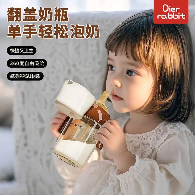 感温PPSU翻盖奶瓶婴儿儿童学饮直饮喝水奶瓶吸管杯防摔防胀气
