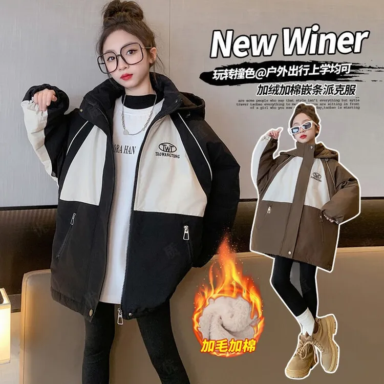 童泰【断码】女童冬季加绒派克大衣中大童休闲冲锋衣多尺码选